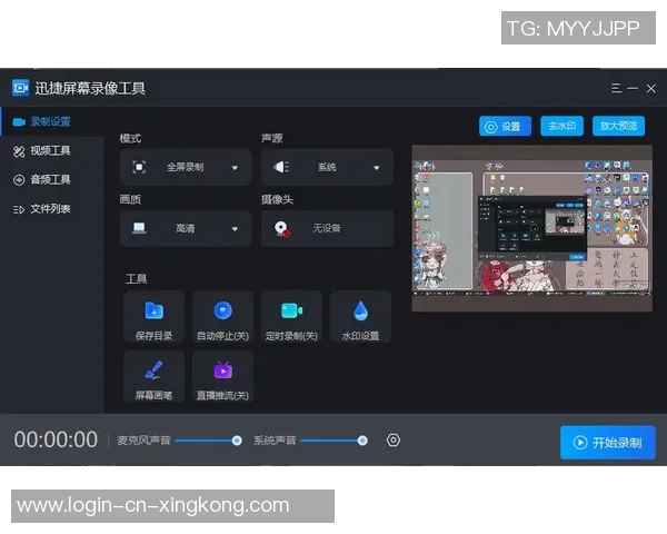 最全足球直播软件推荐让你随时随地畅享精彩赛事直播体验